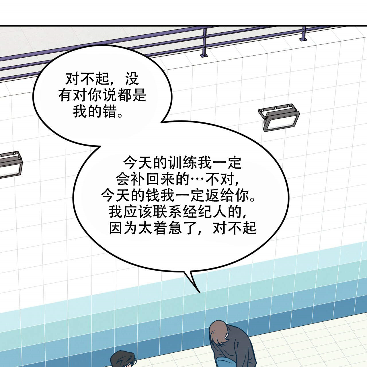 第13话_1330