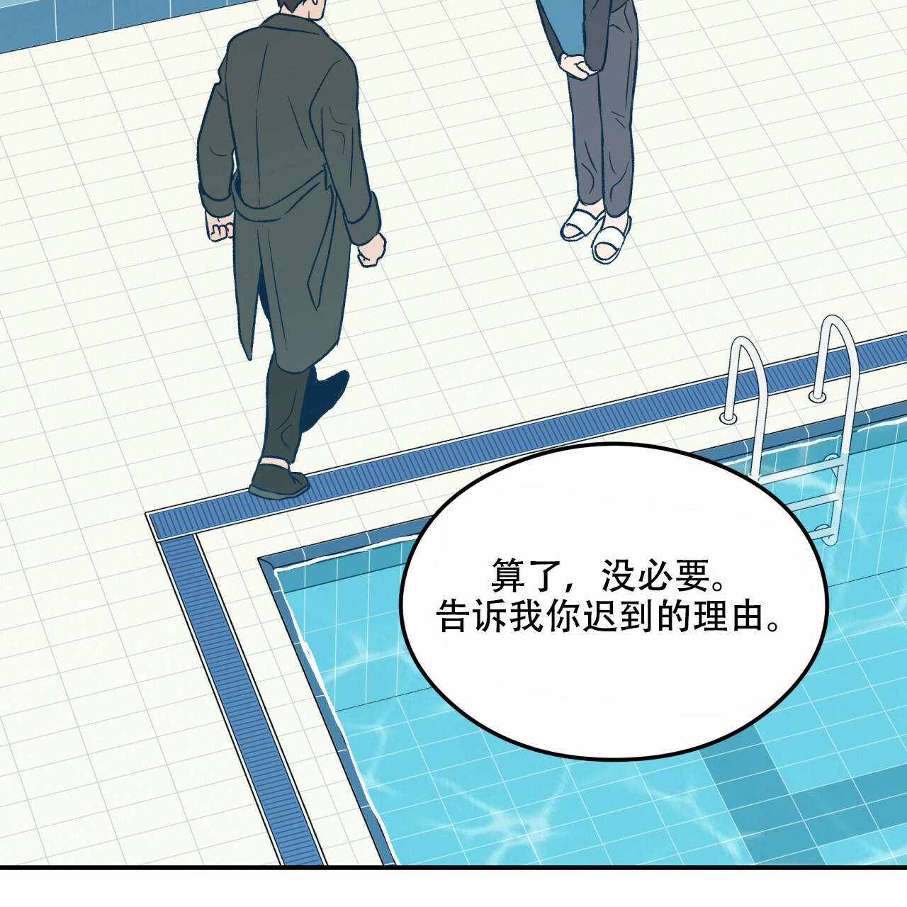 第13话_1331