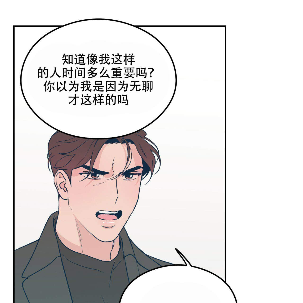 第13话_1332