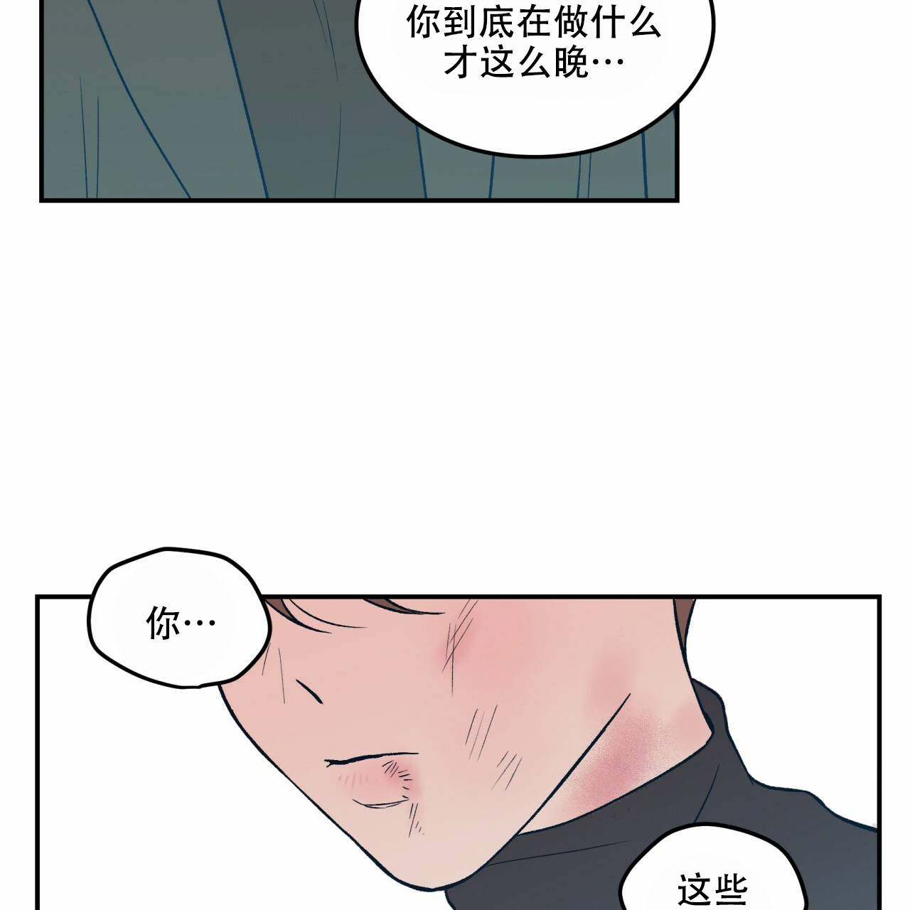 第13话_1333