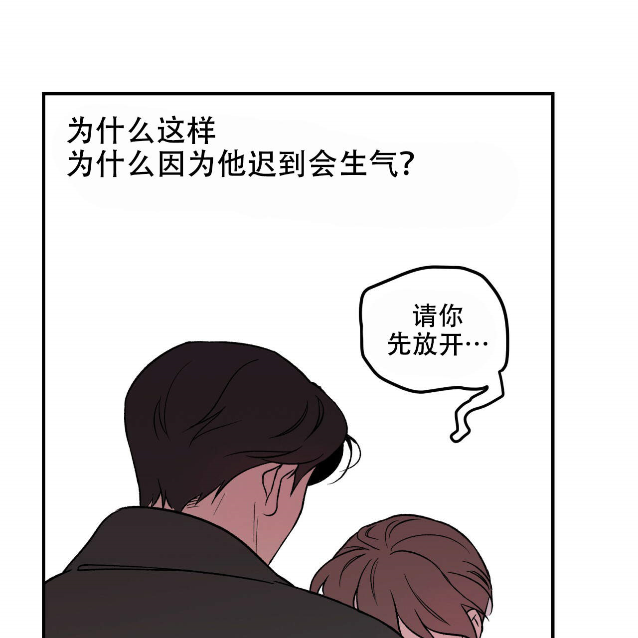 第13话_1346