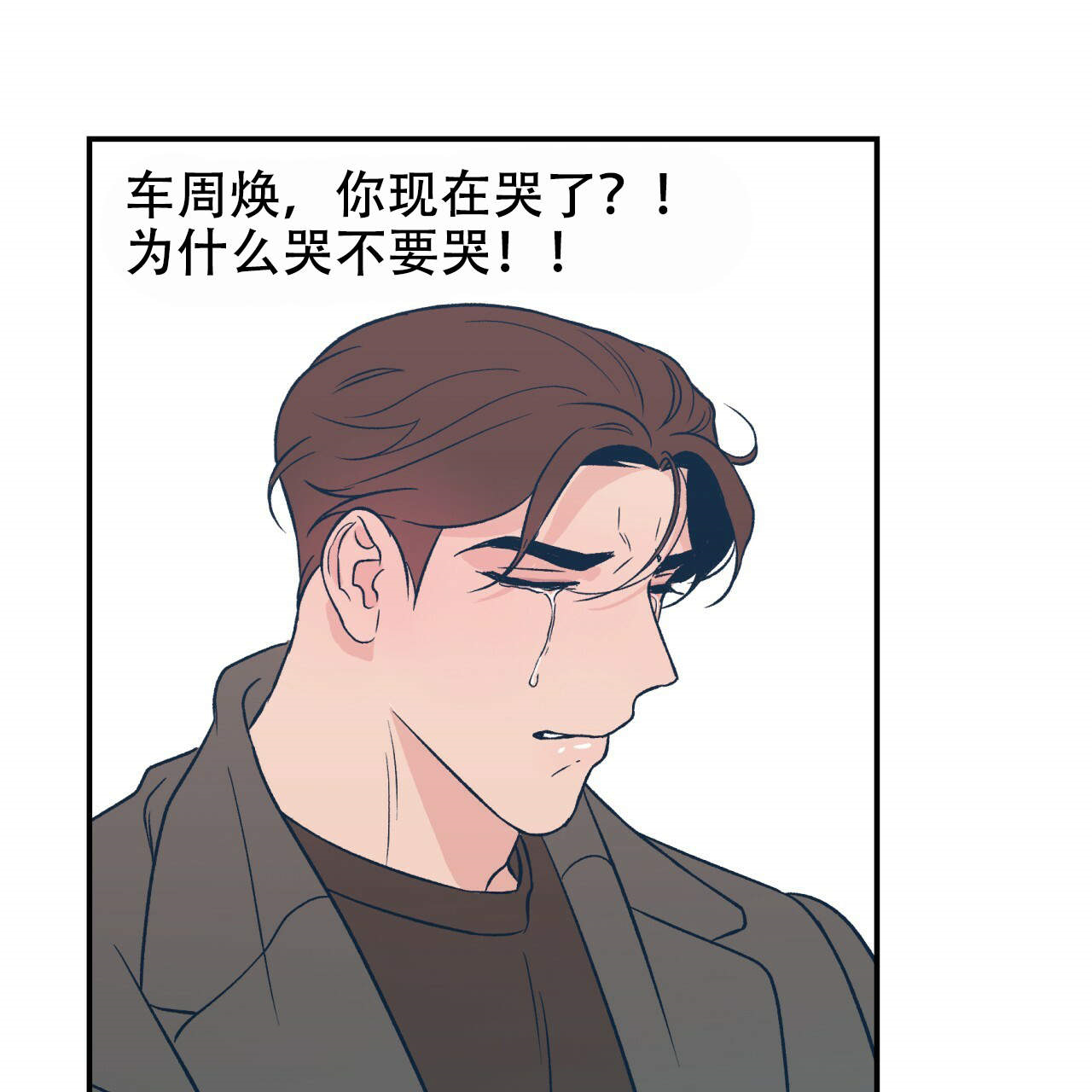 第13话_1351