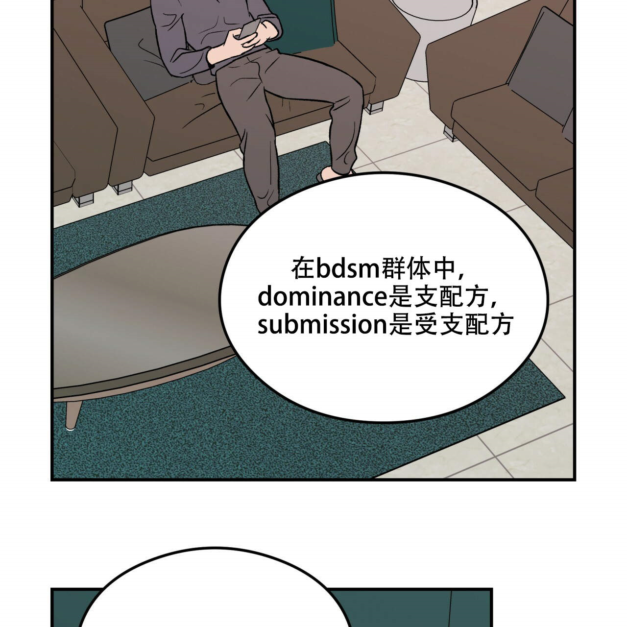 第12话_121