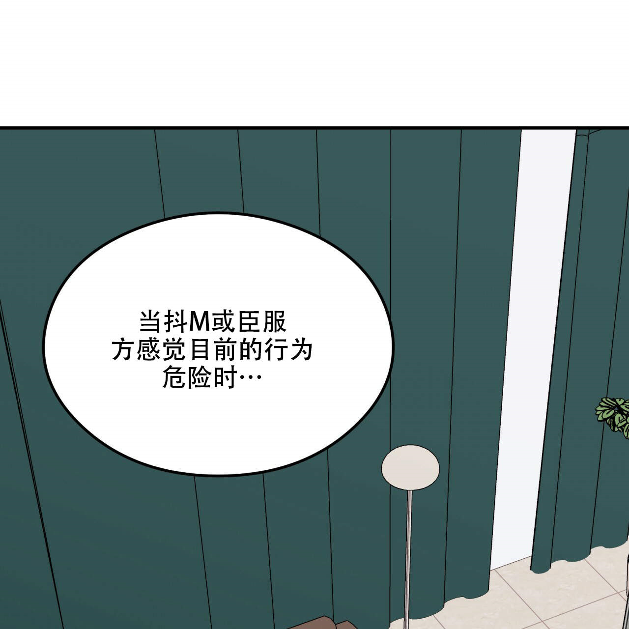第12话_1210