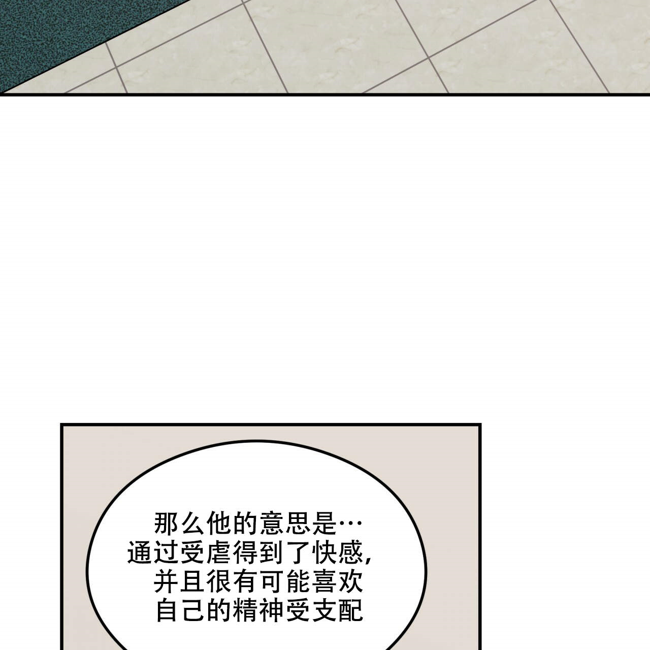 第12话_1212