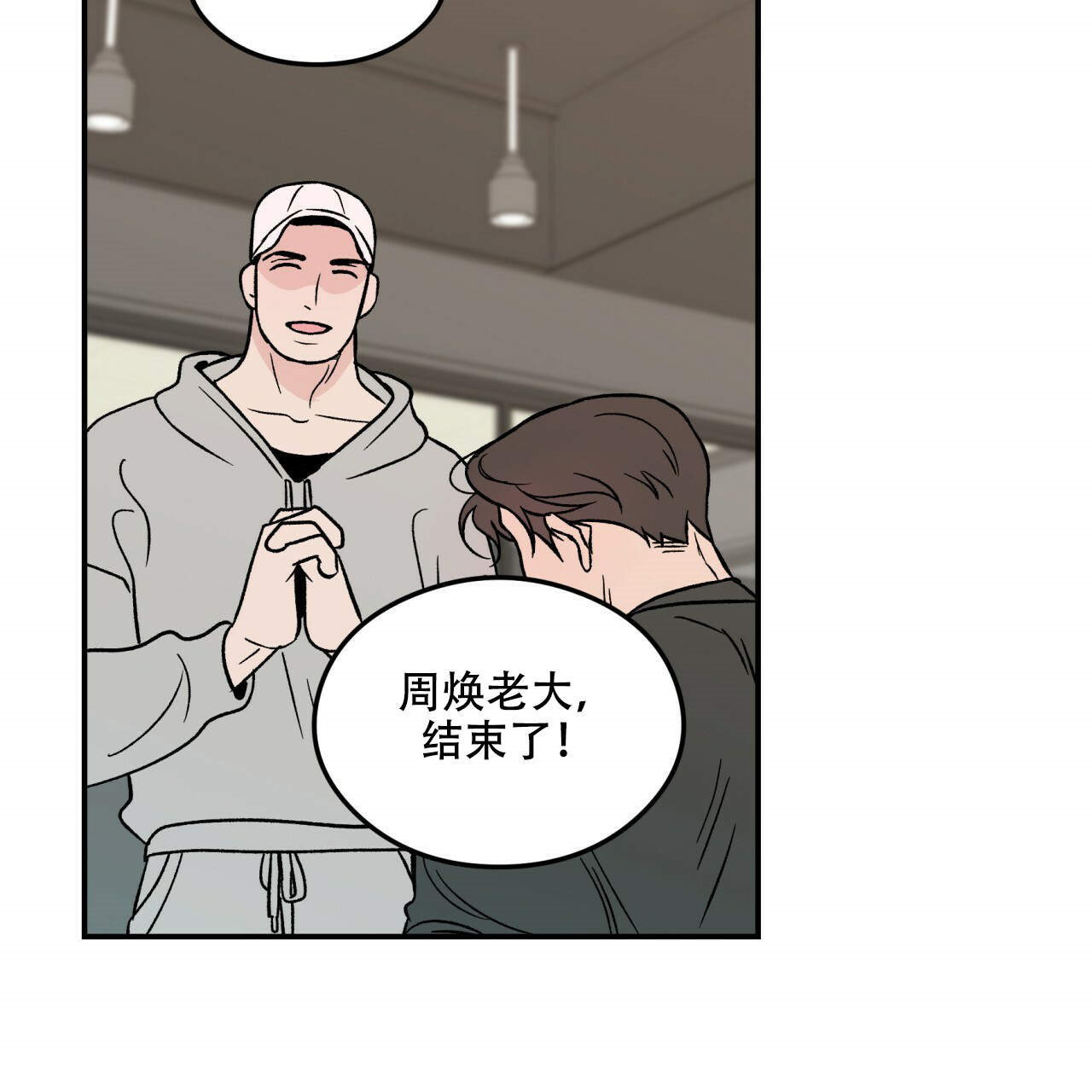 第12话_1233