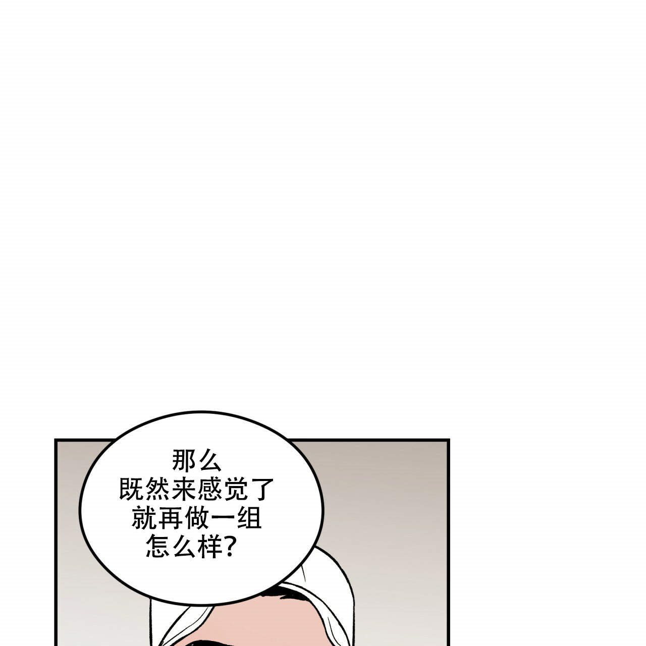 第12话_1237