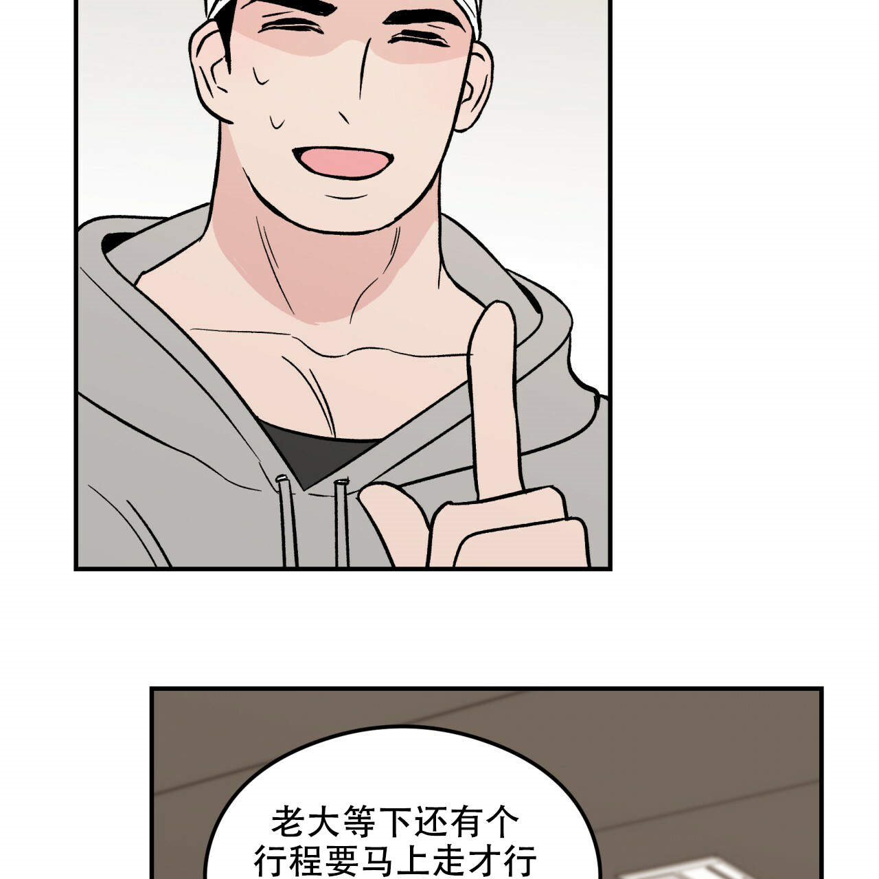 第12话_1238