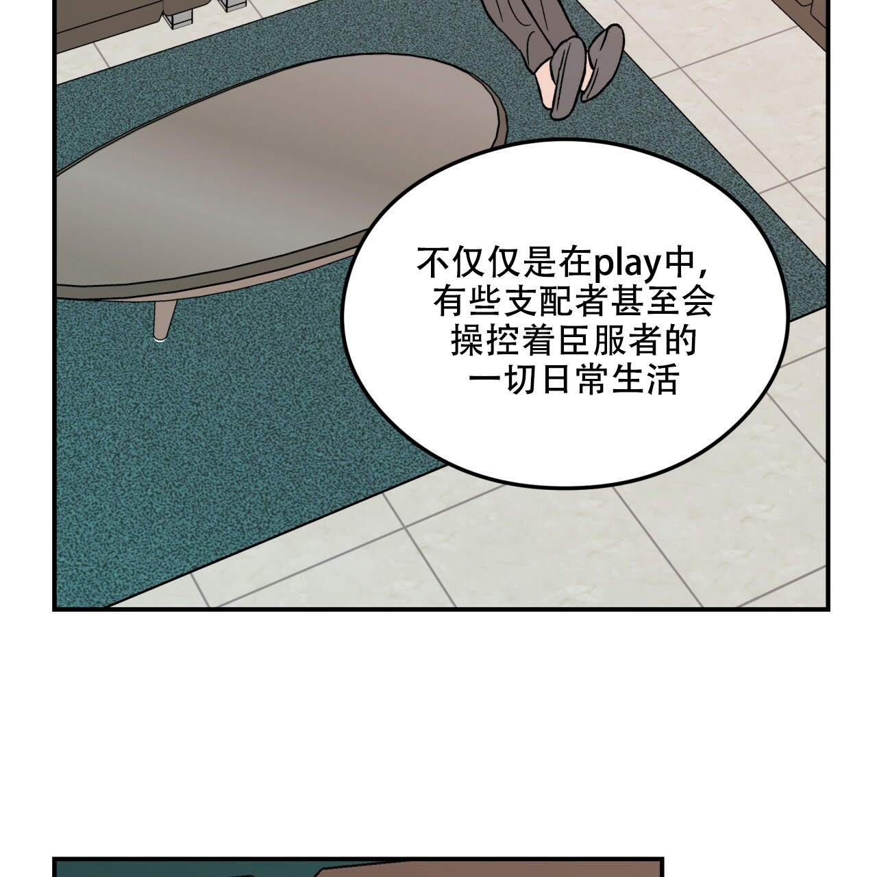 第12话_124