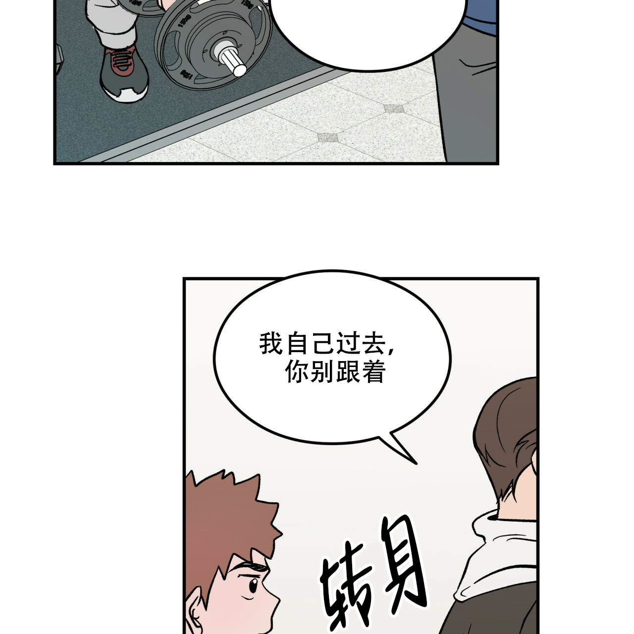 第12话_1246