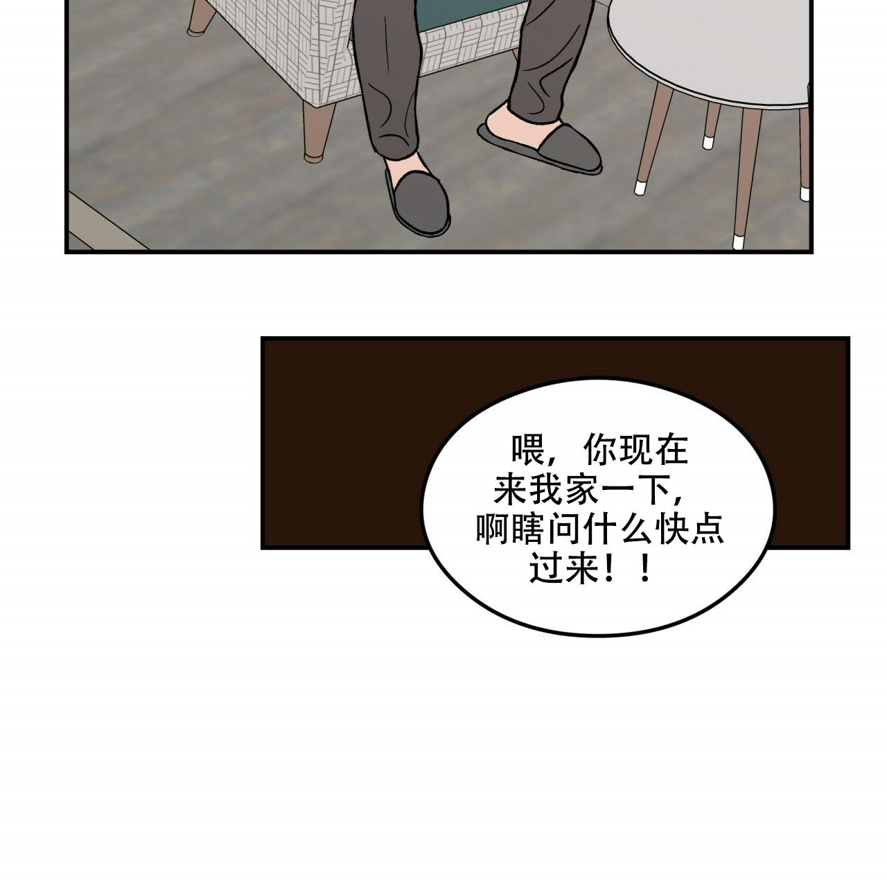 第11话_1118