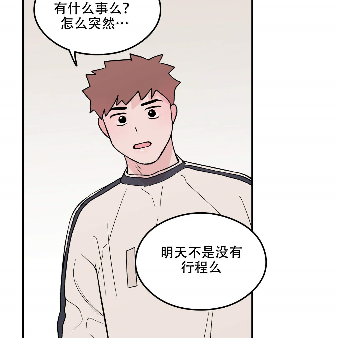 第11话_1120