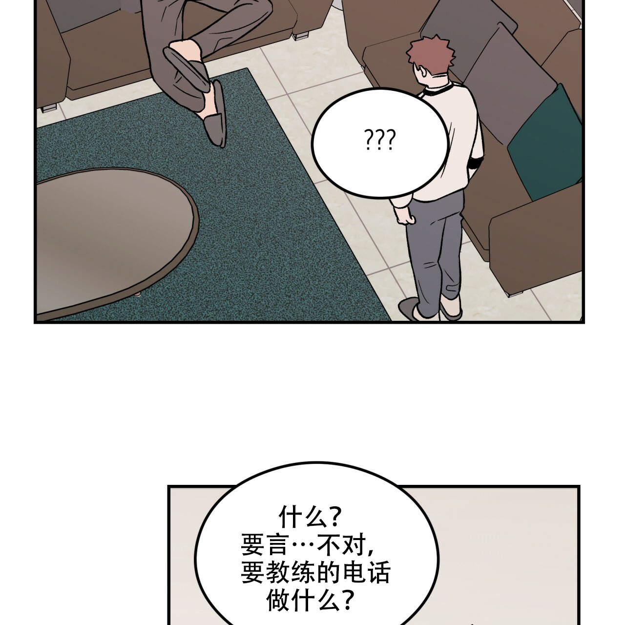 第11话_1122