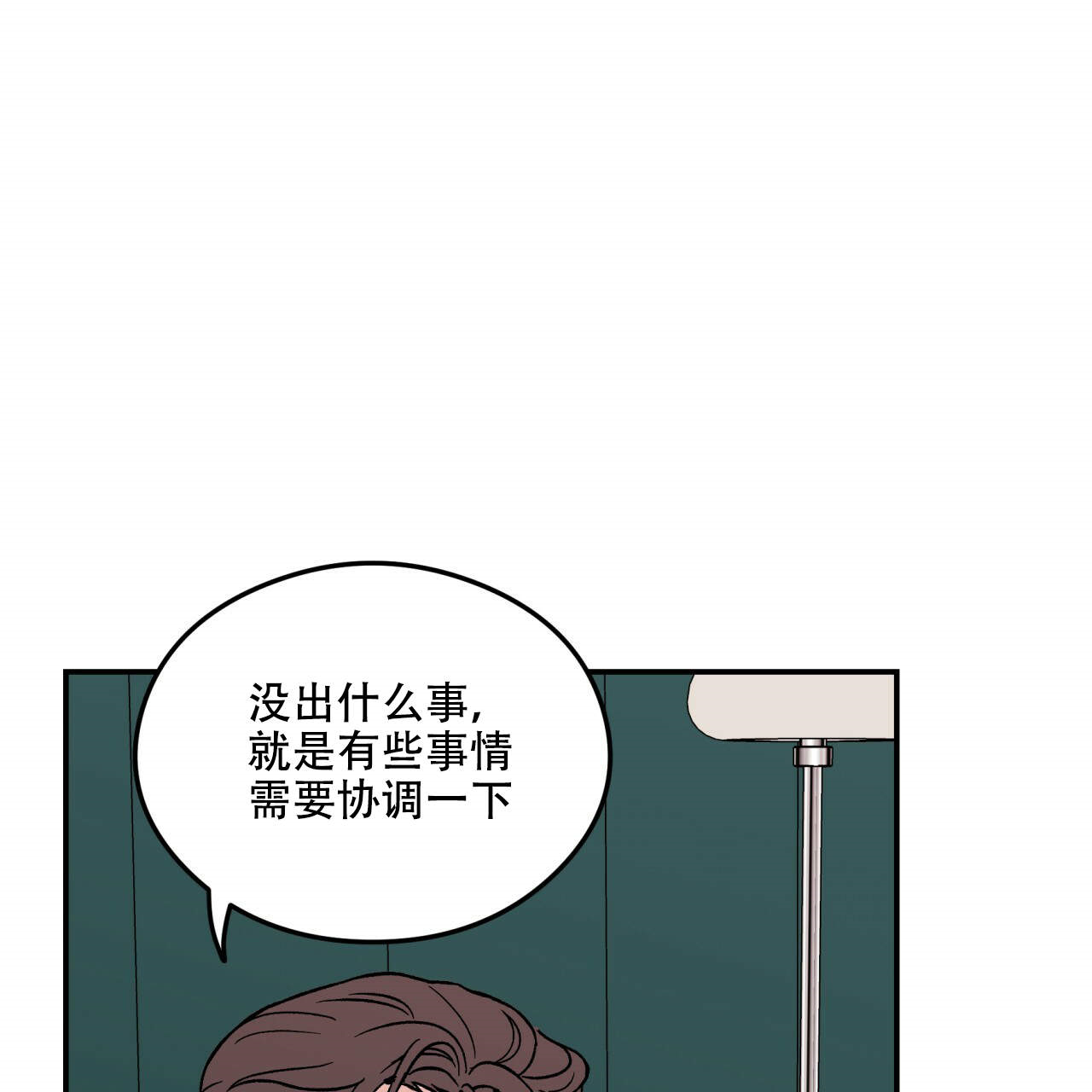 第11话_1124