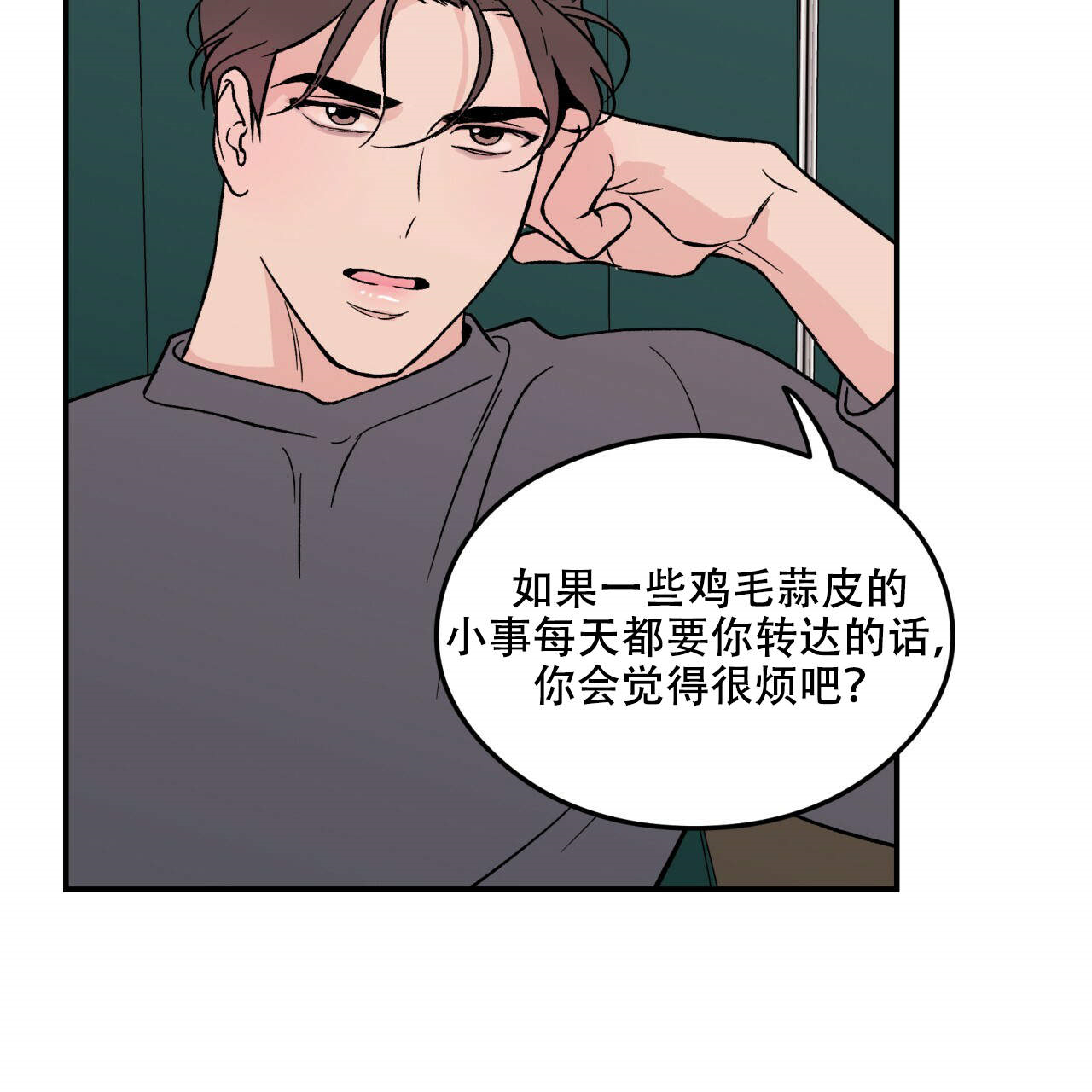 第11话_1125