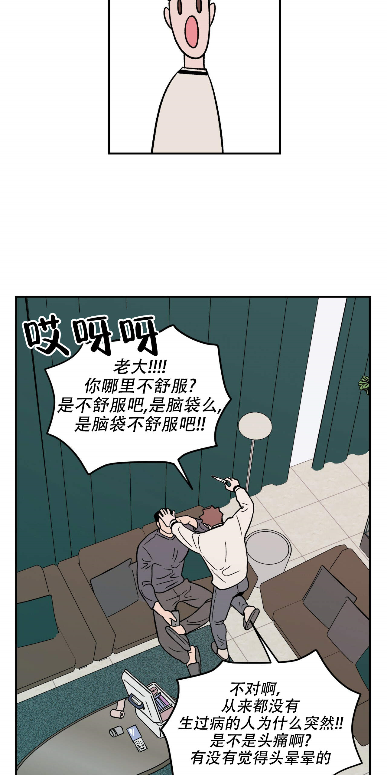 第11话_1127