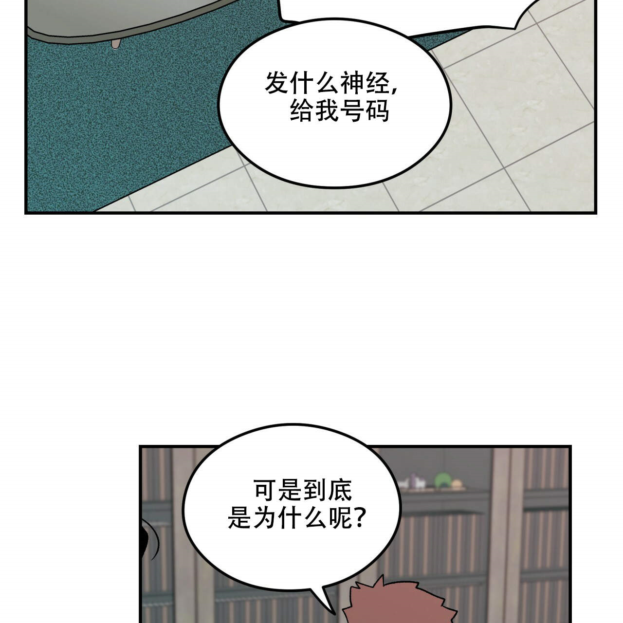 第11话_1128