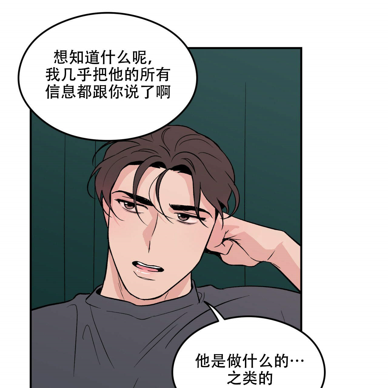第11话_1130