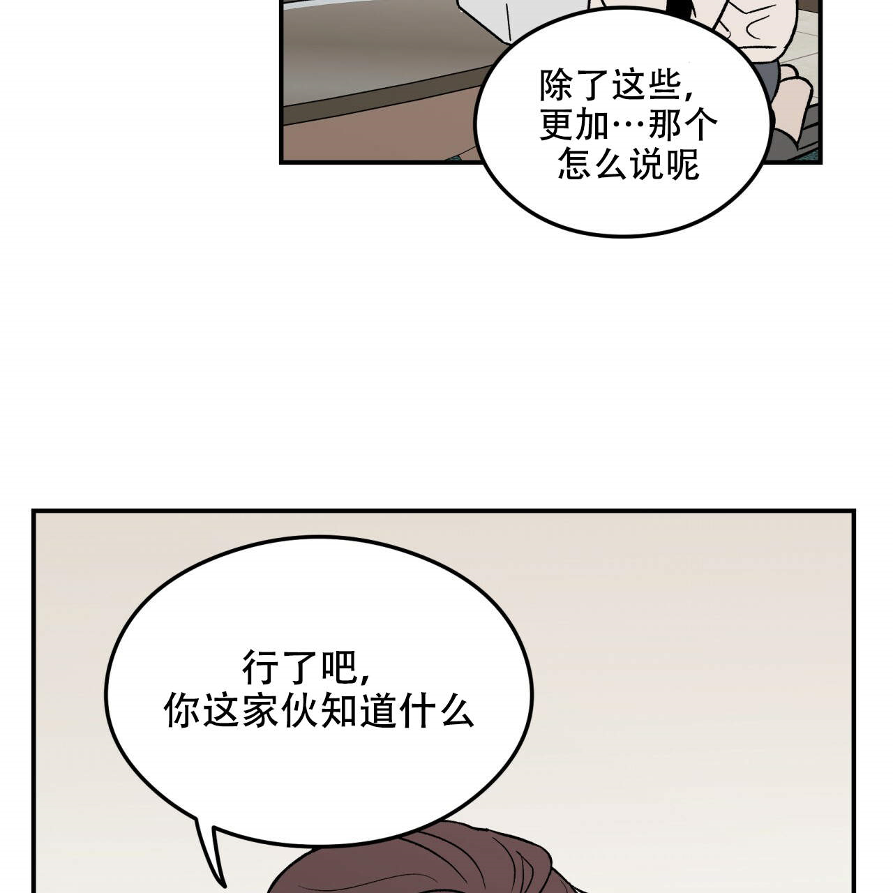 第11话_1132