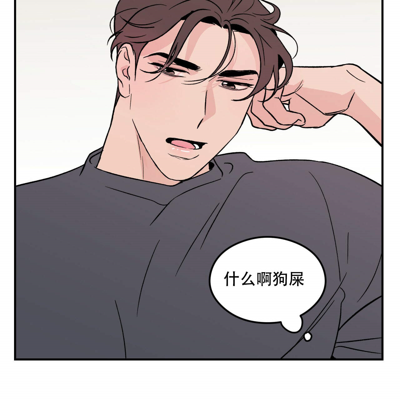 第11话_1133