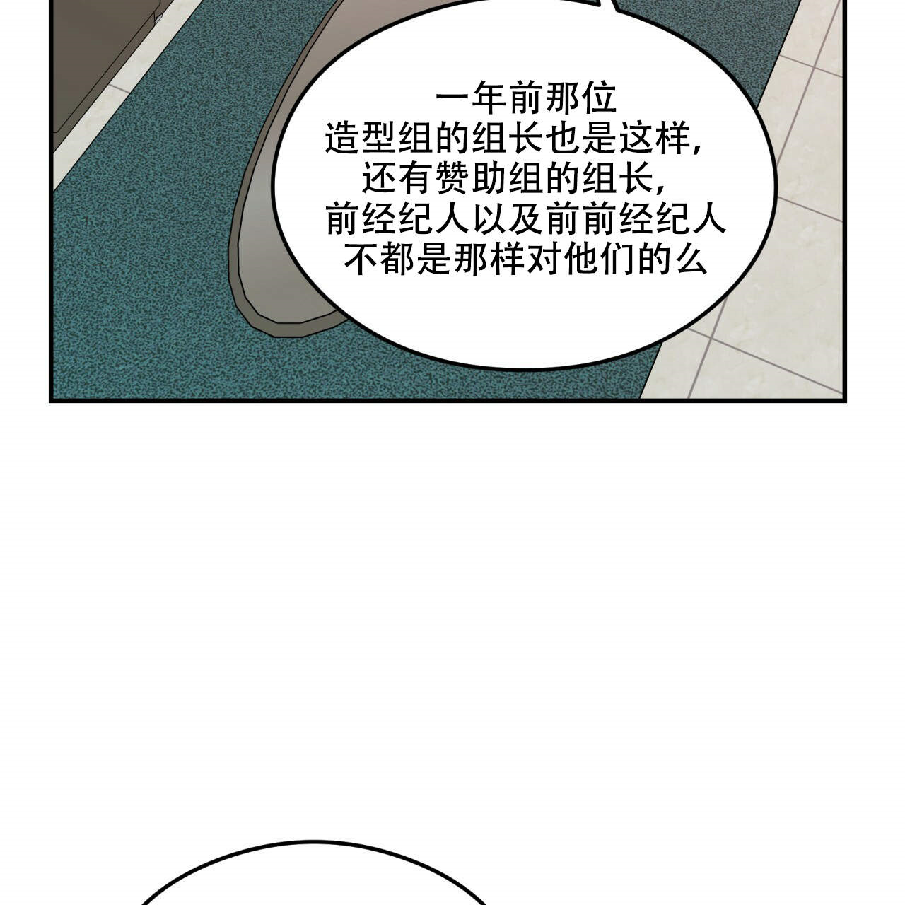 第11话_1139