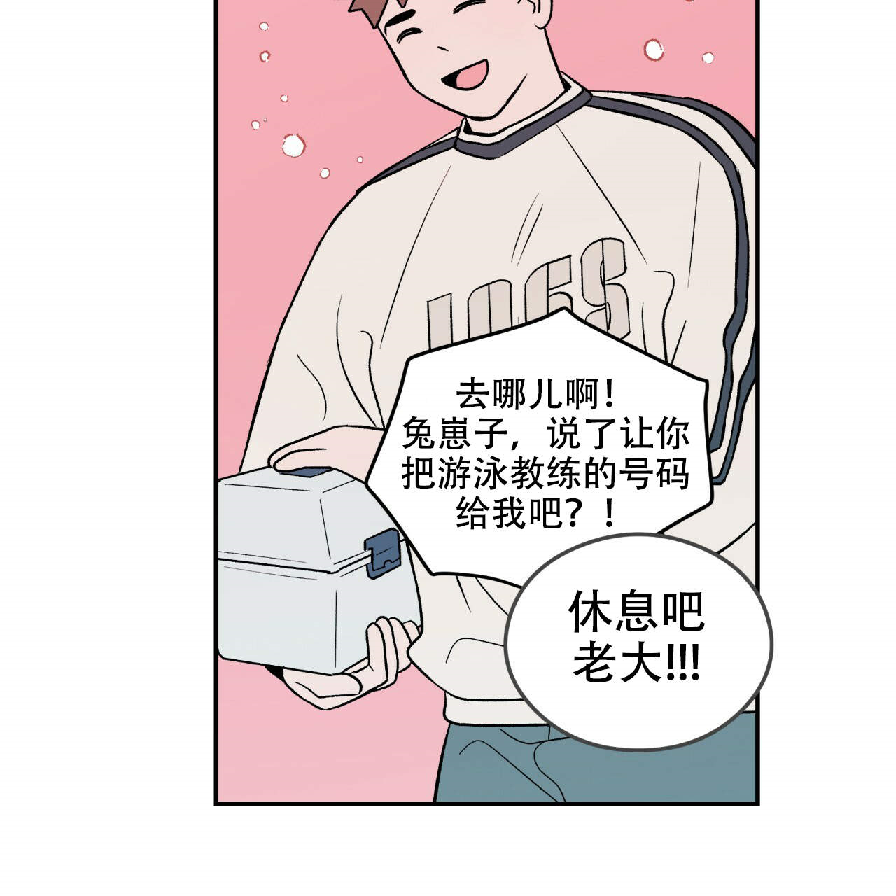 第11话_1142