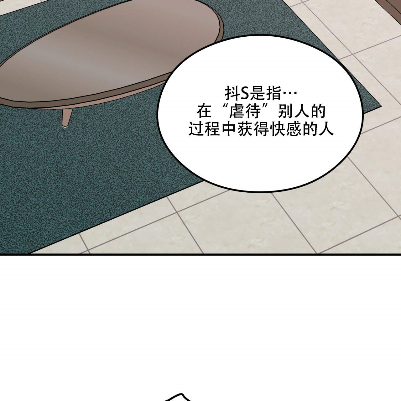 第11话_1151