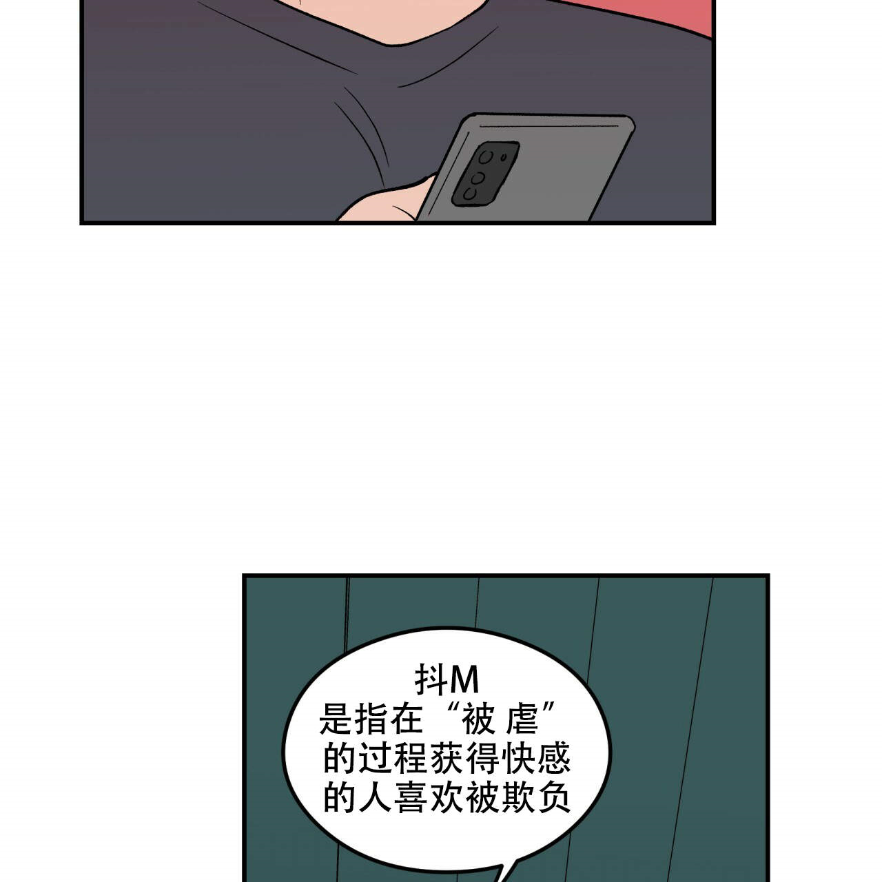 第11话_1153