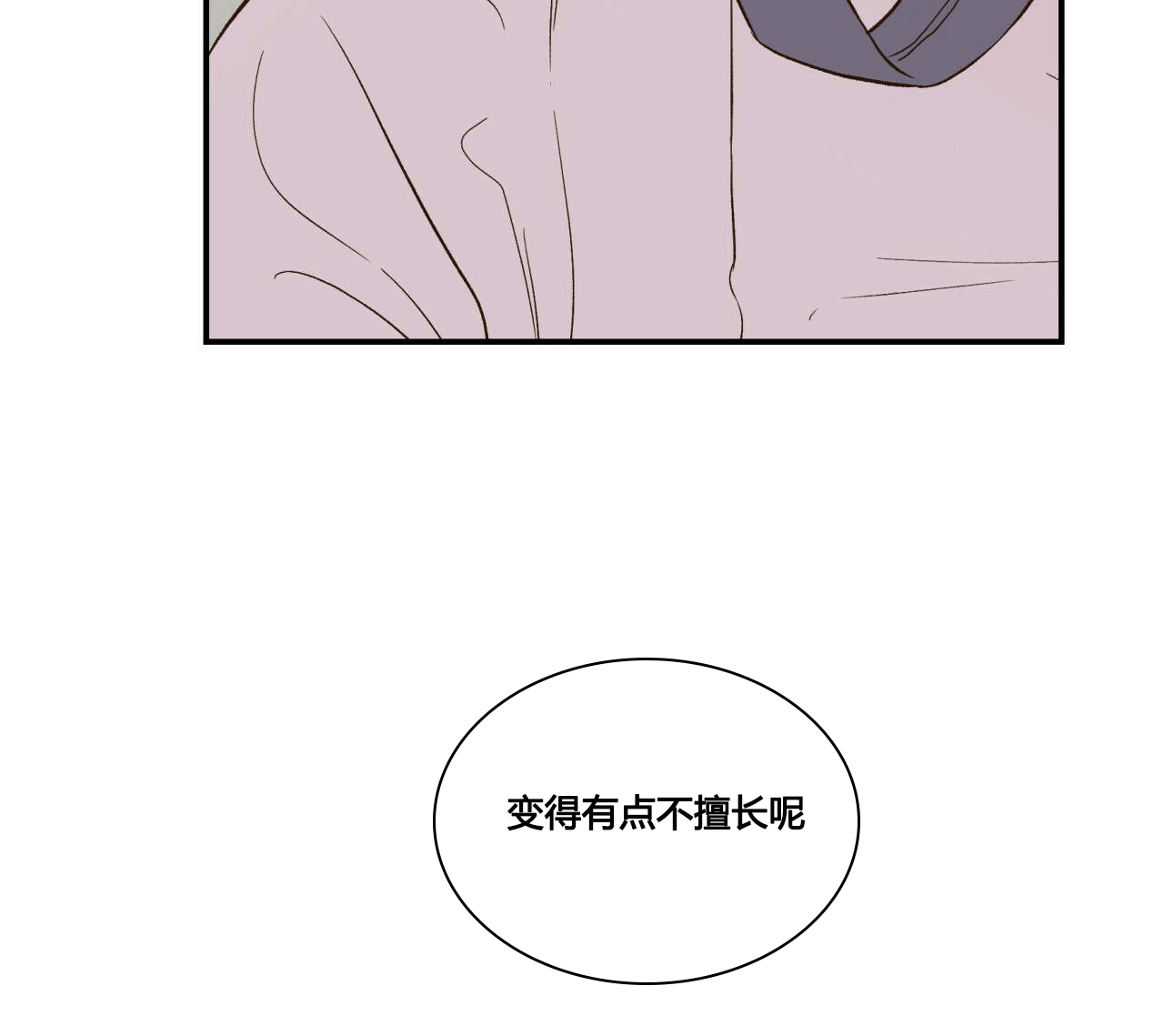 第10话_1012