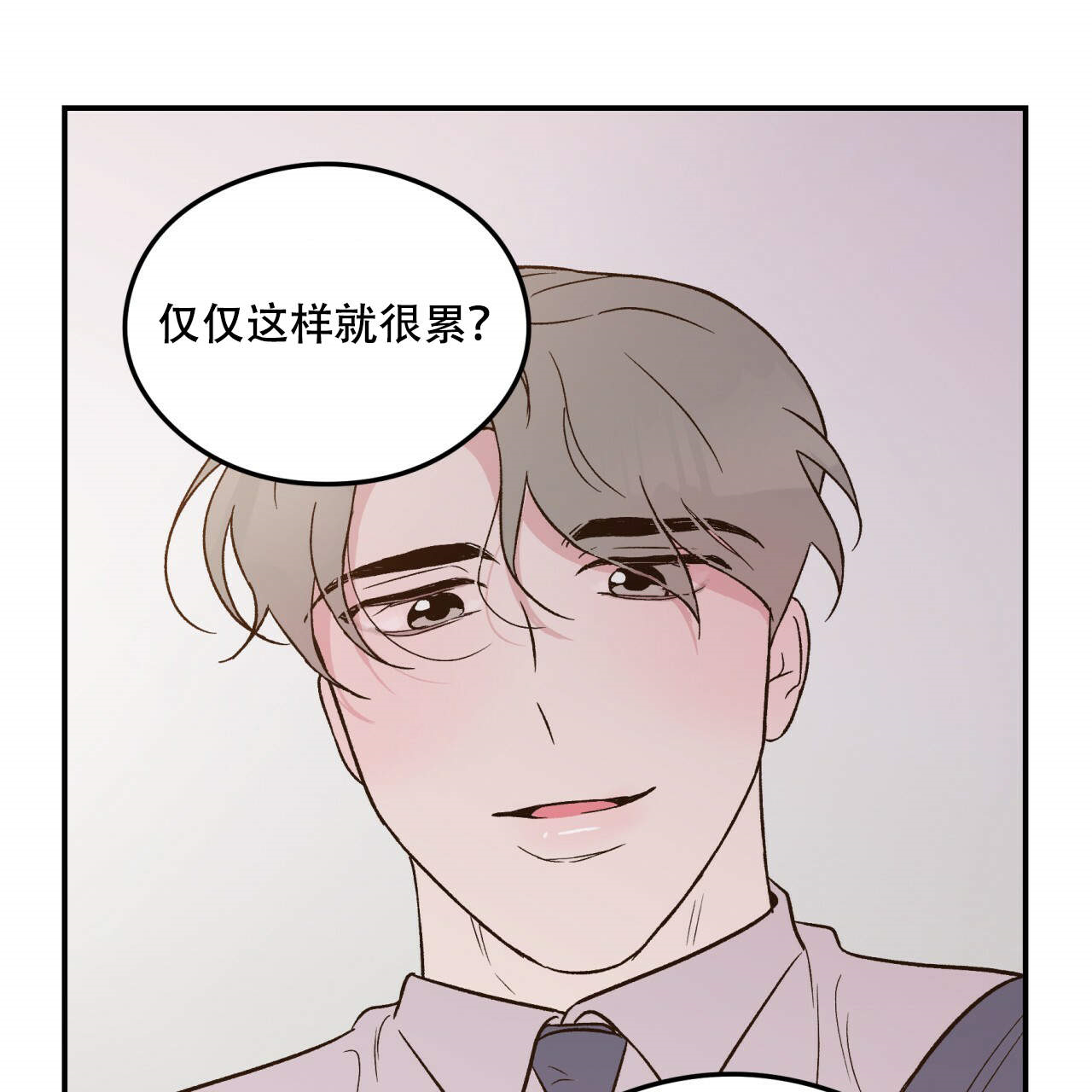 第10话_1013