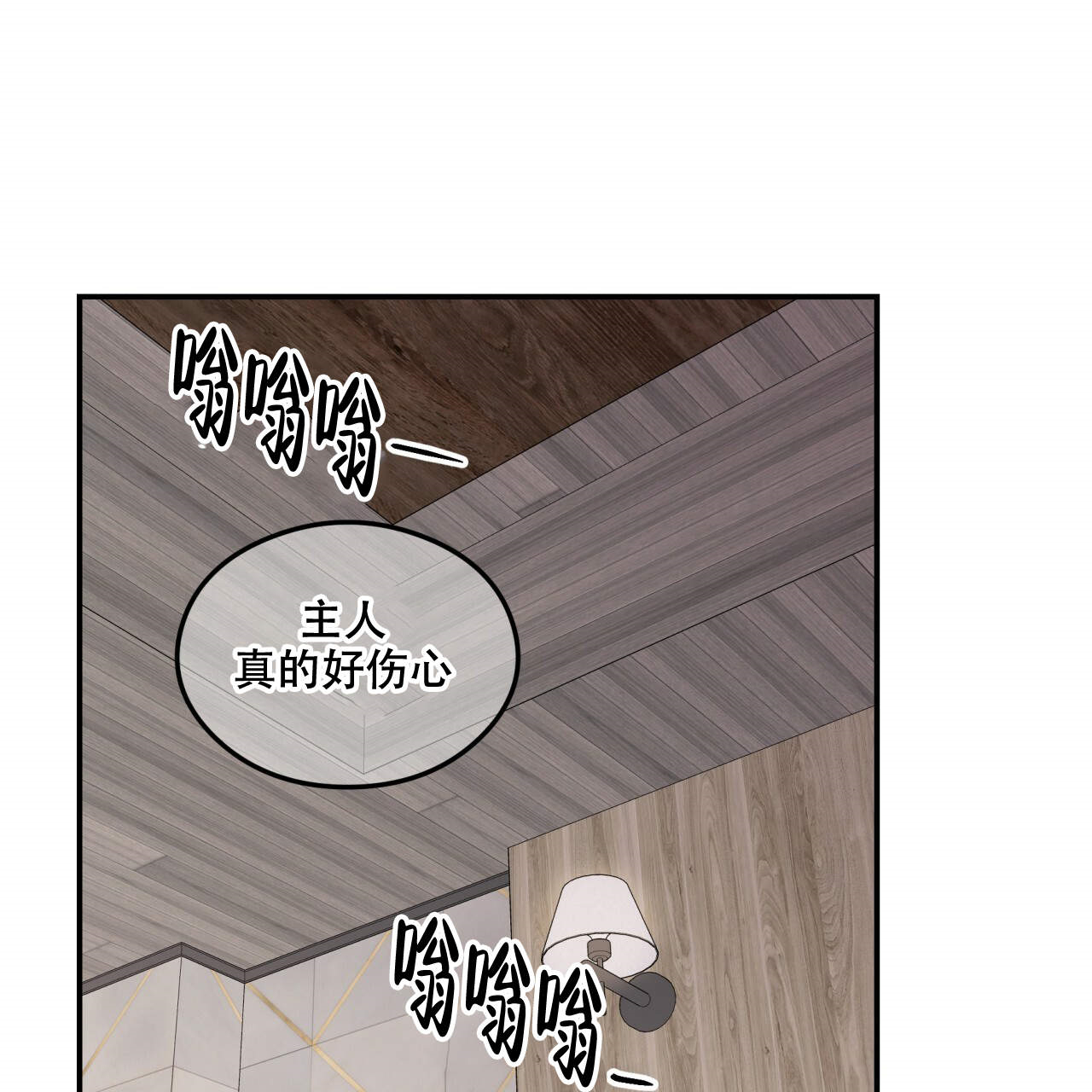 第10话_1015