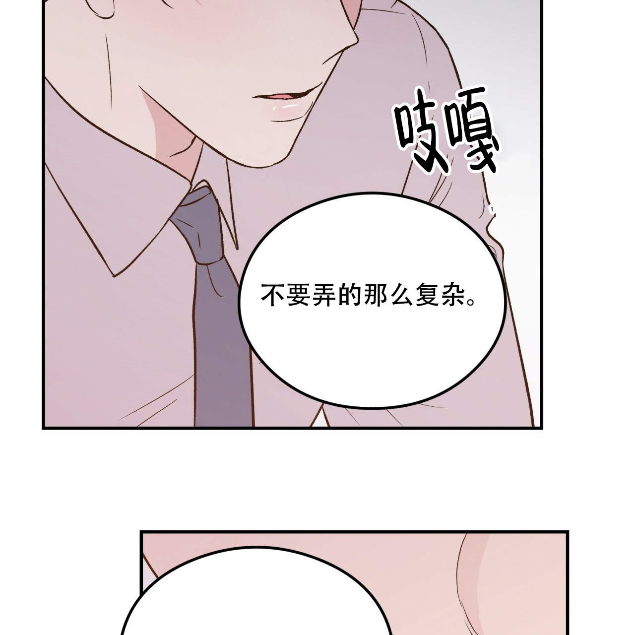 第10话_1018
