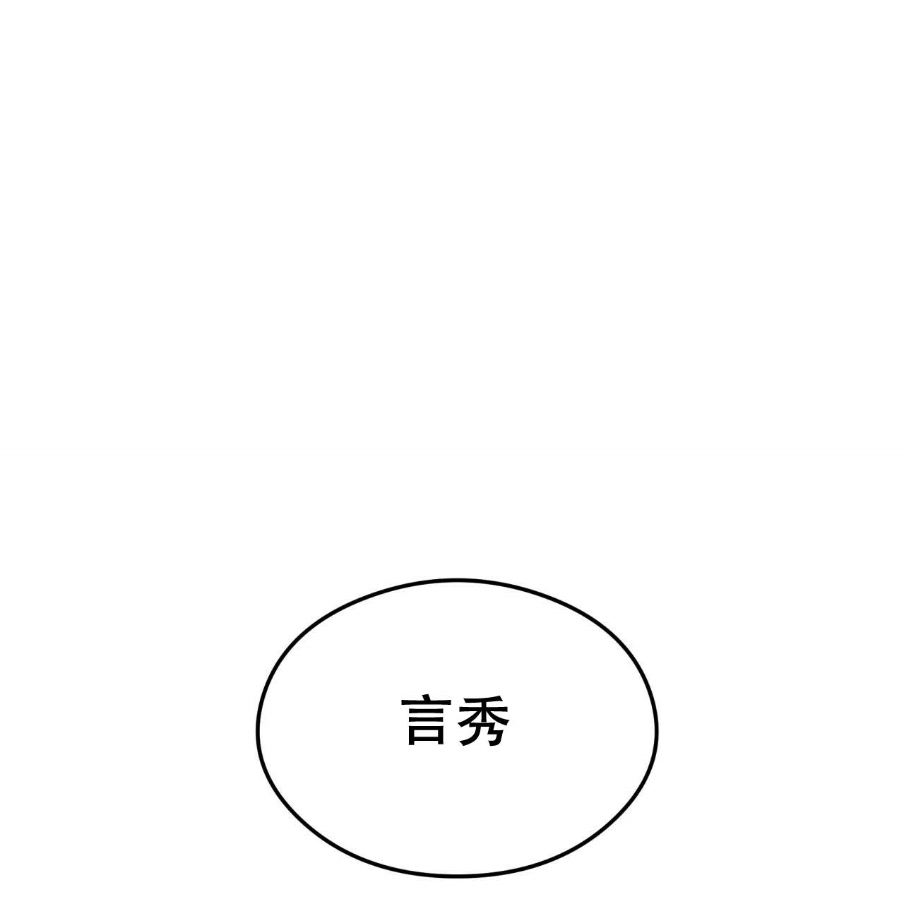 第9话_90