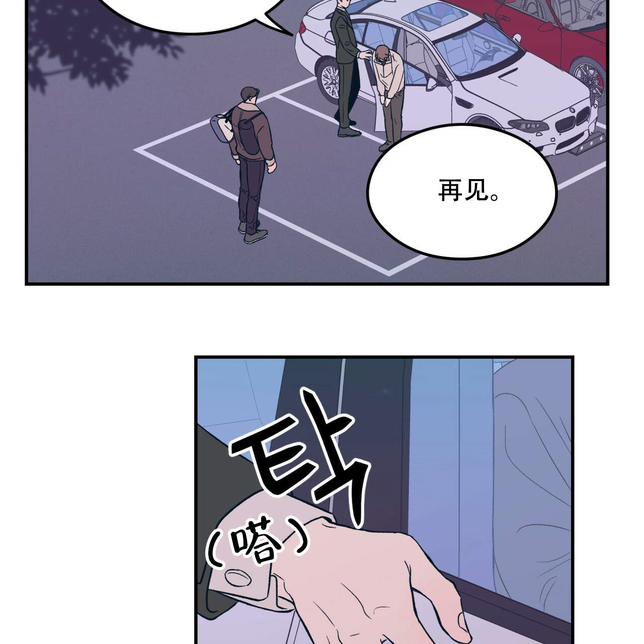 第9话_928