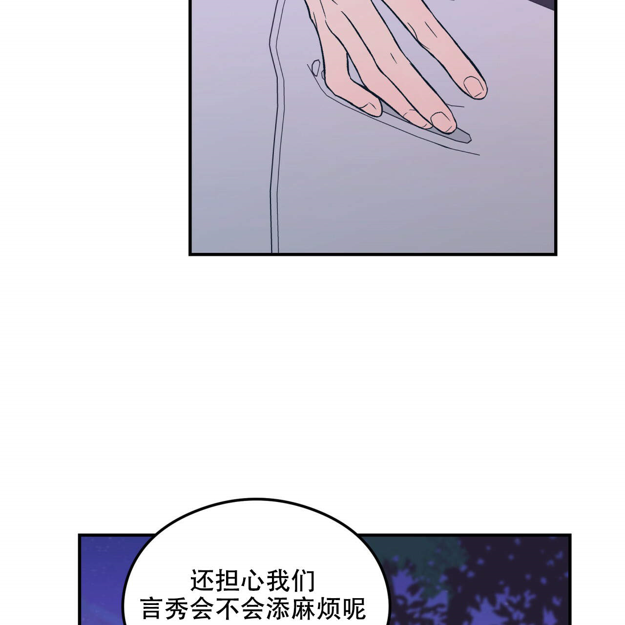 第9话_929