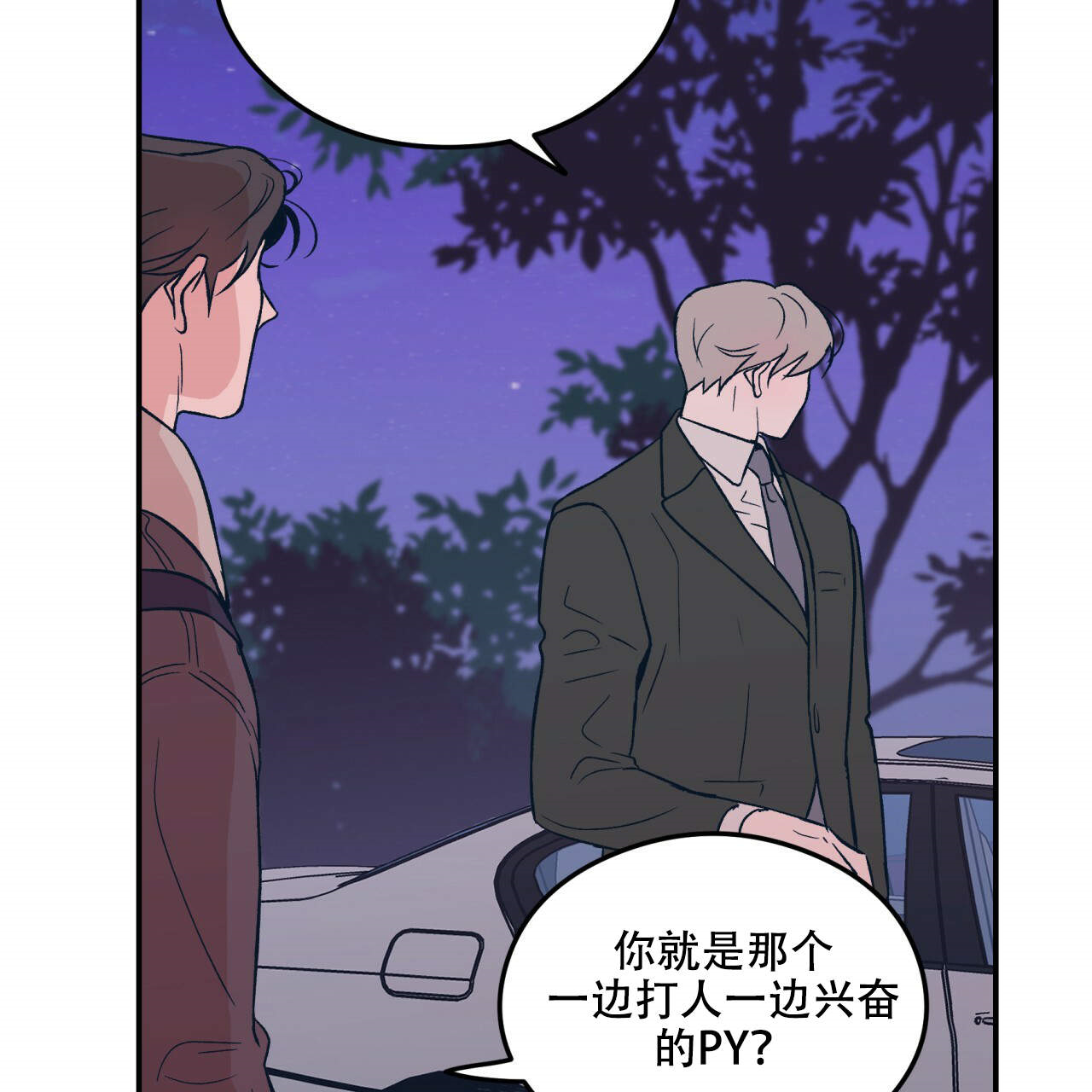 第9话_930