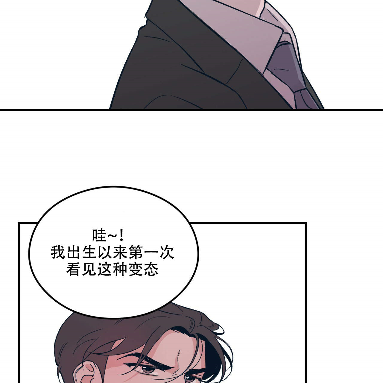 第9话_932