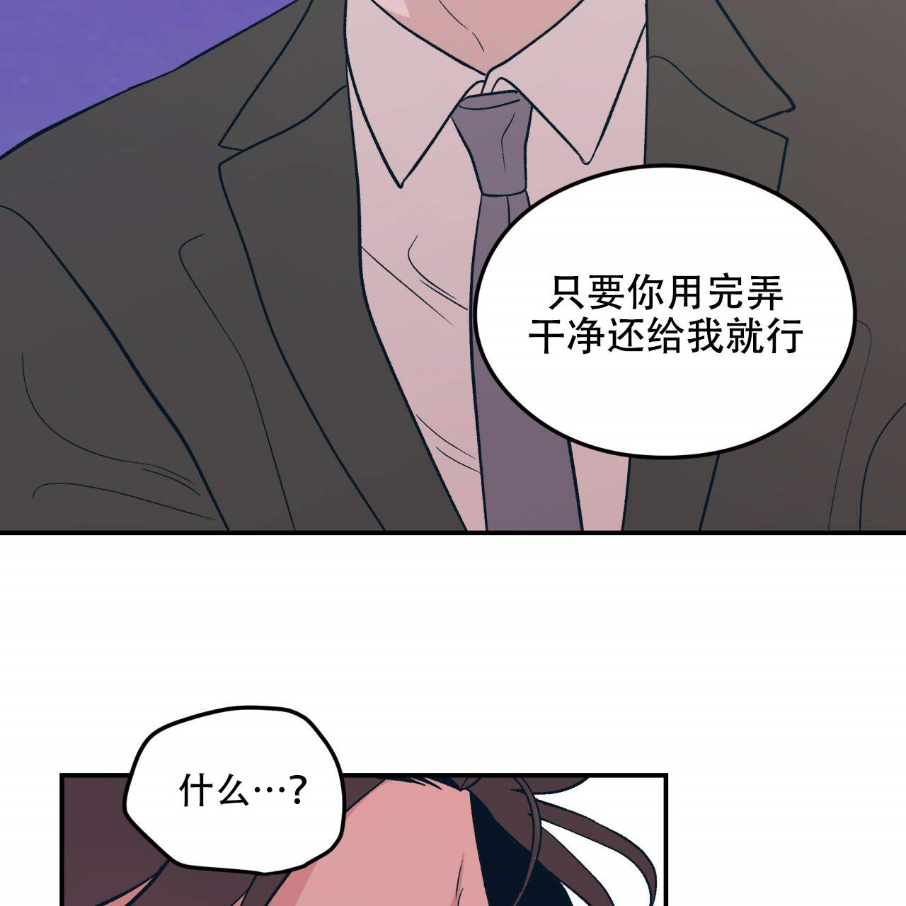 第9话_941