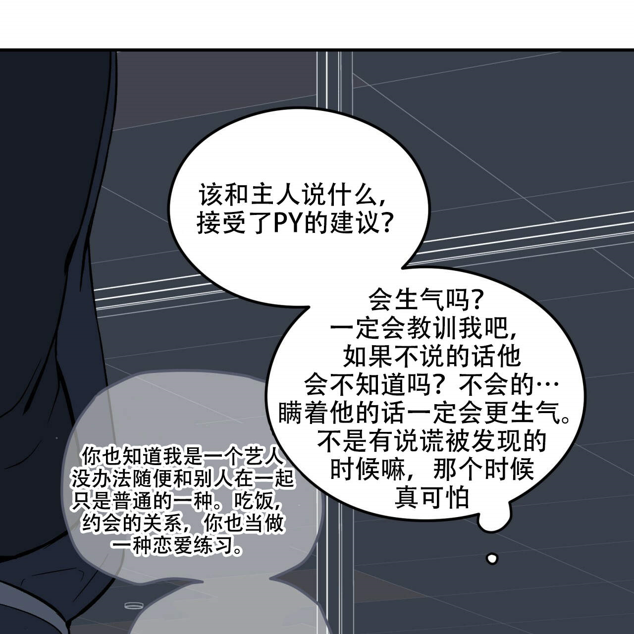 第8话_80