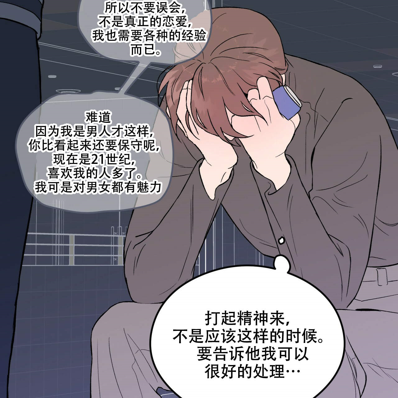 第8话_81