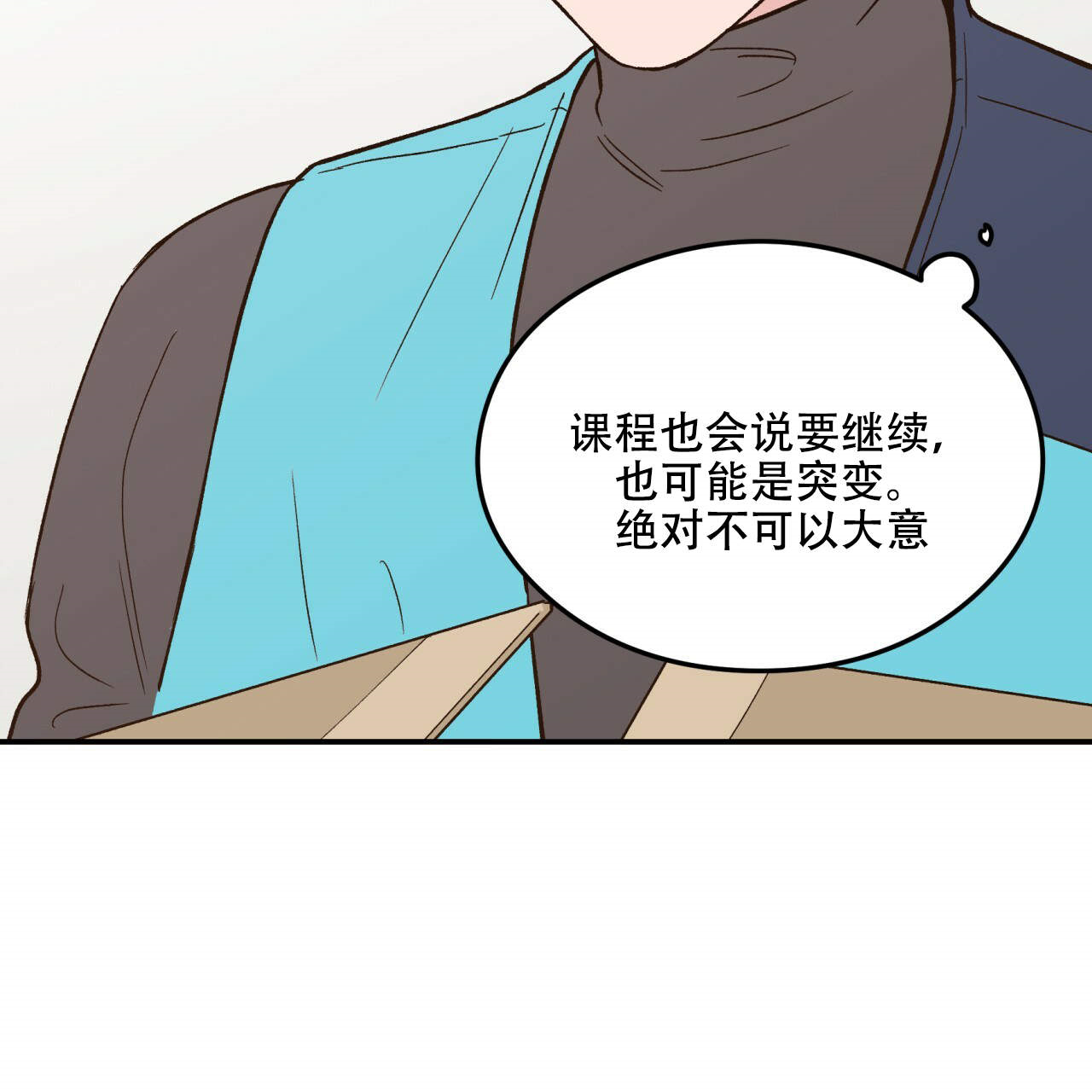 第8话_814