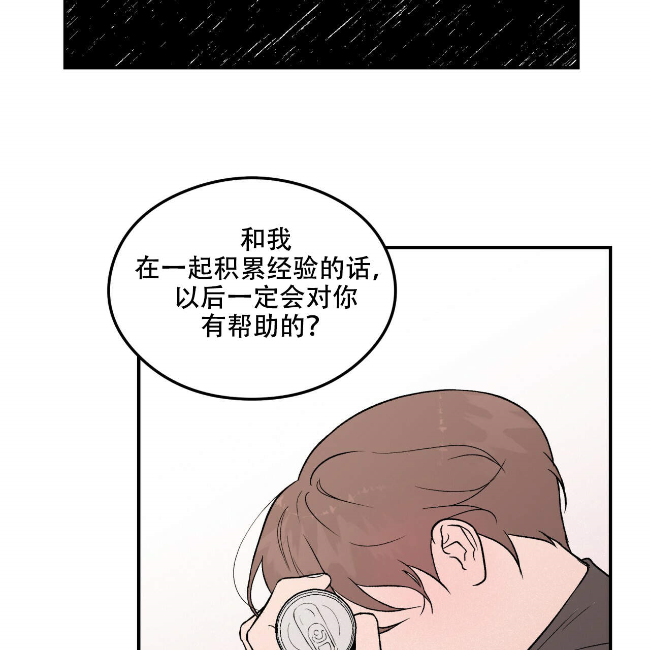 第8话_83