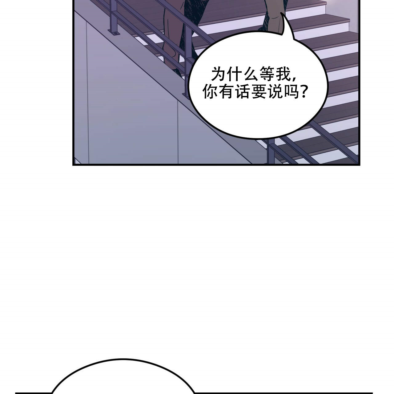 第8话_831