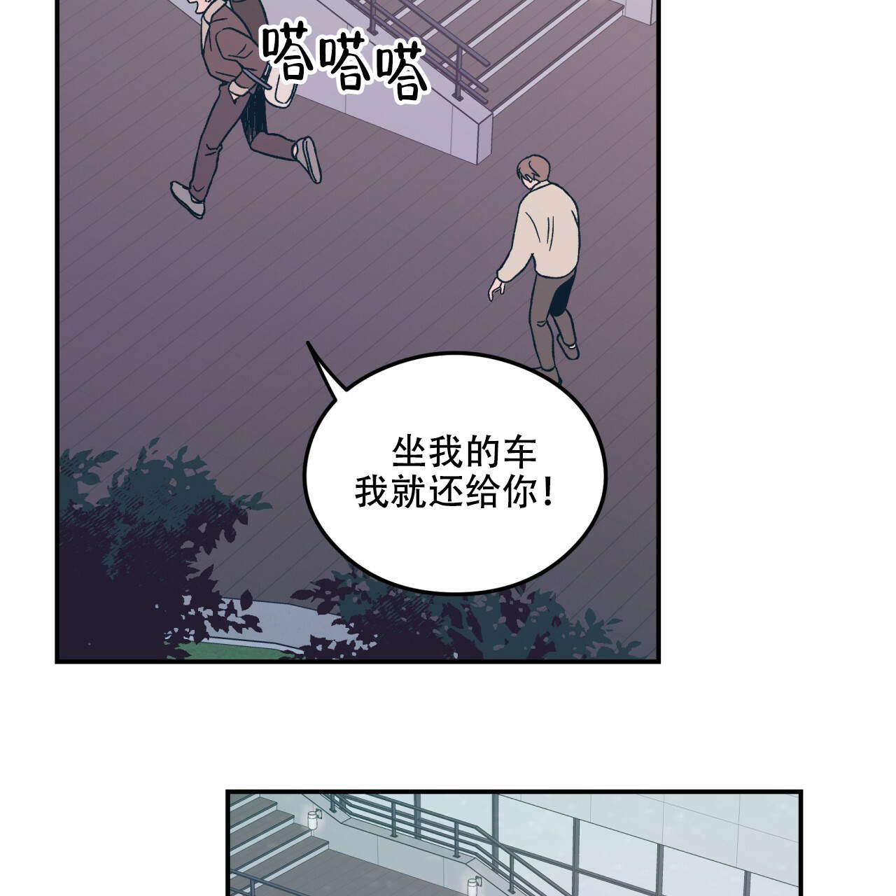 第8话_836