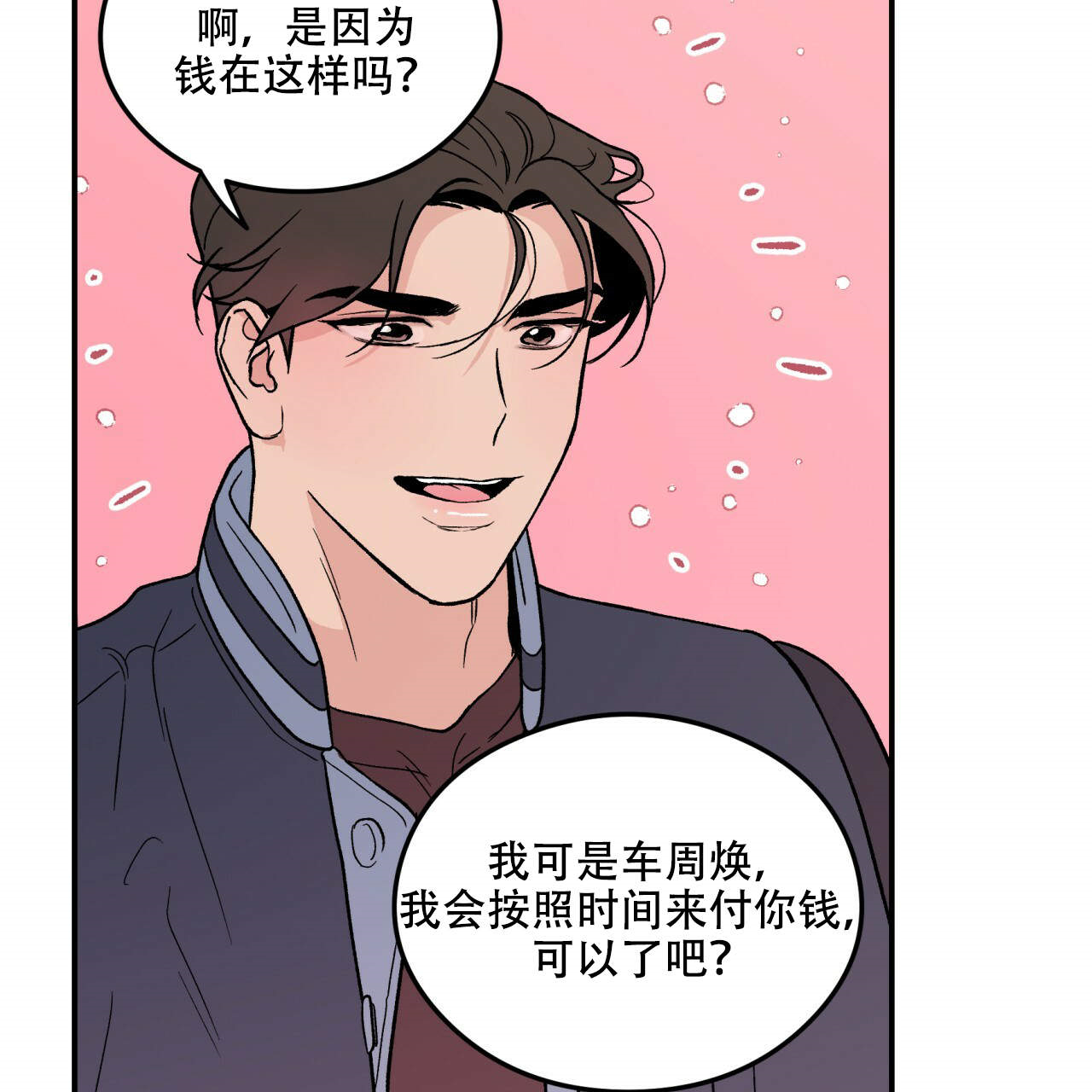 第8话_87