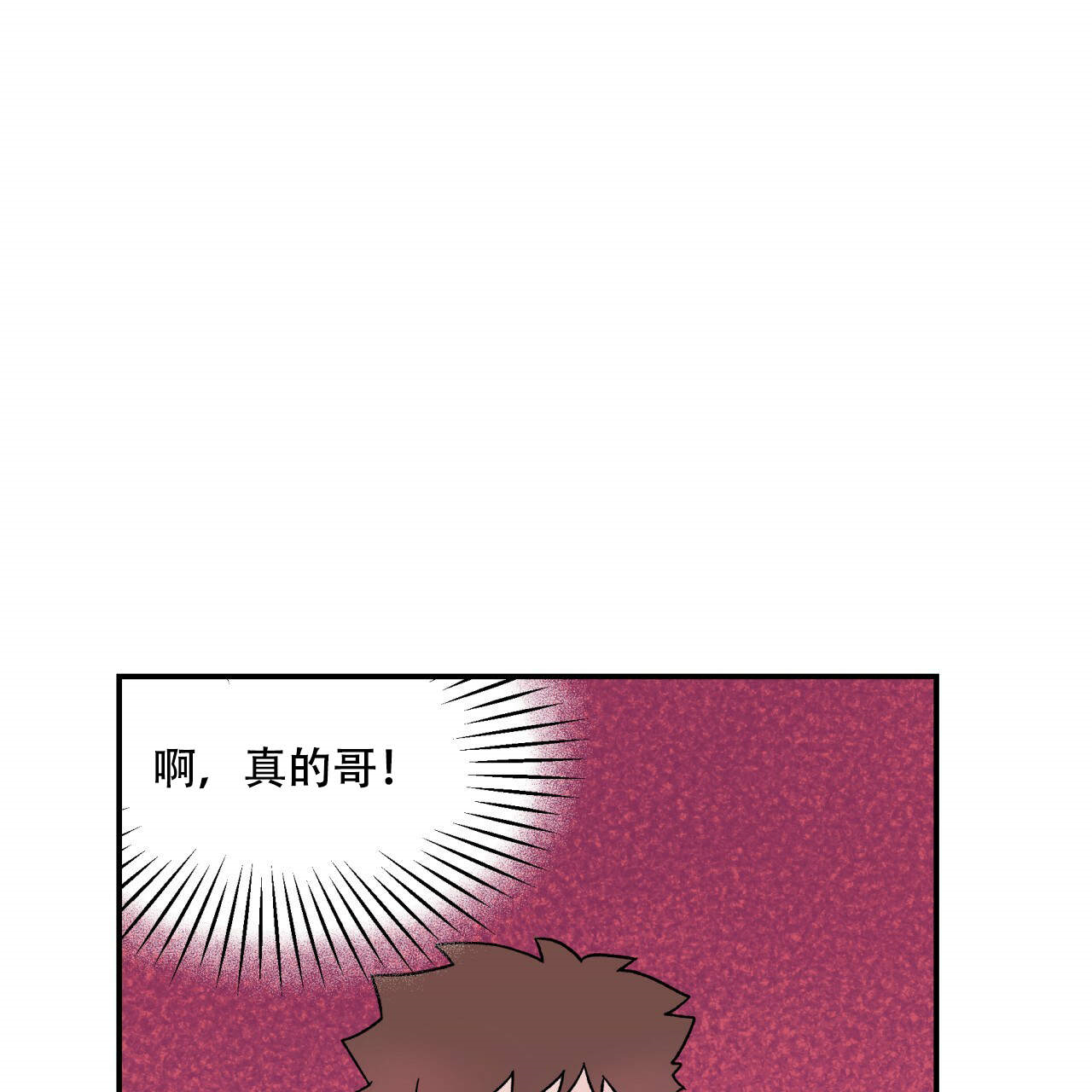 第7话_70