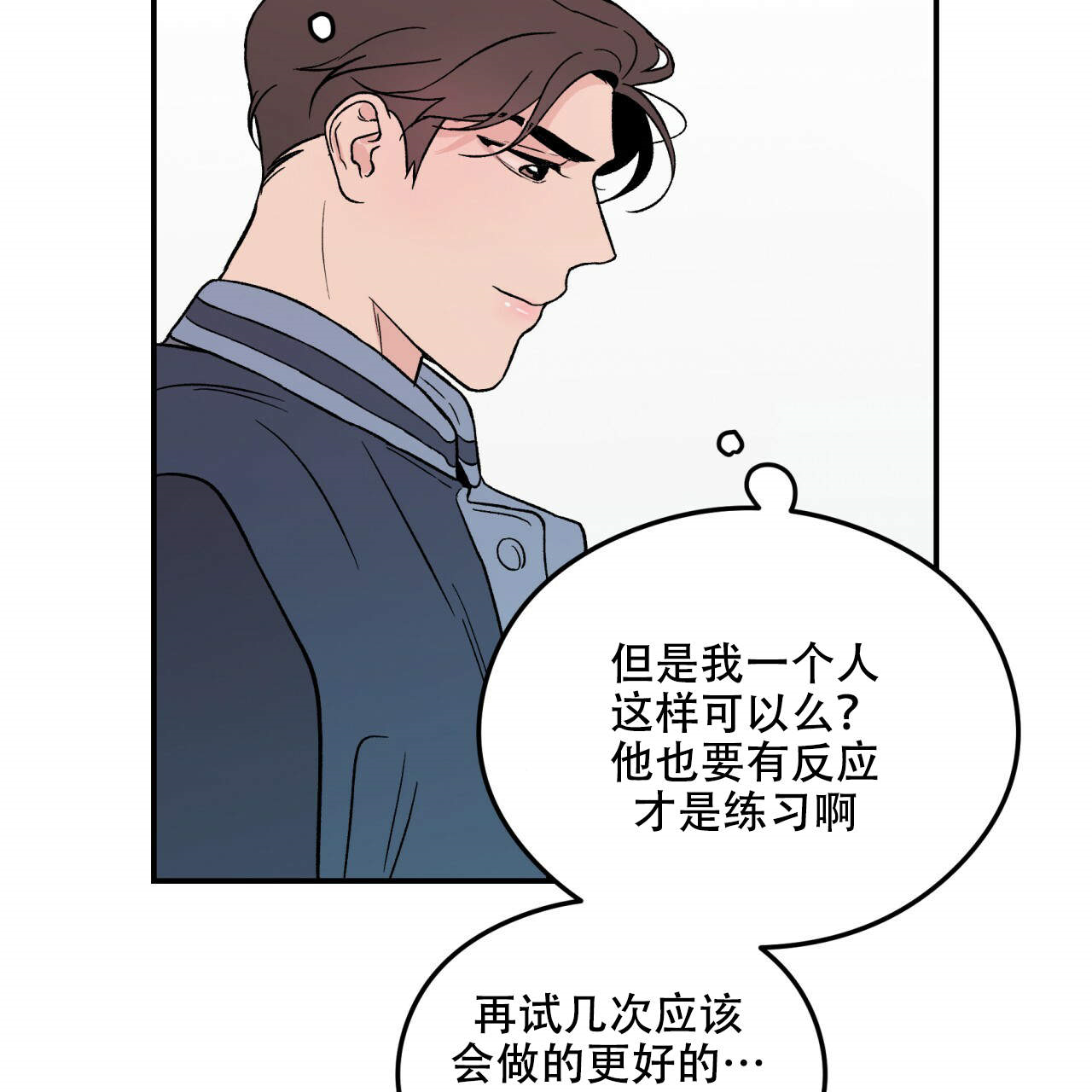 第7话_710