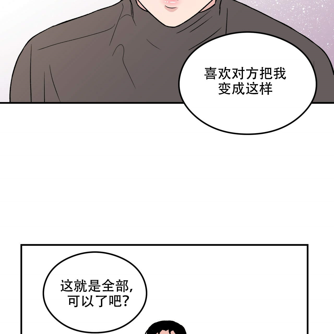 第7话_722