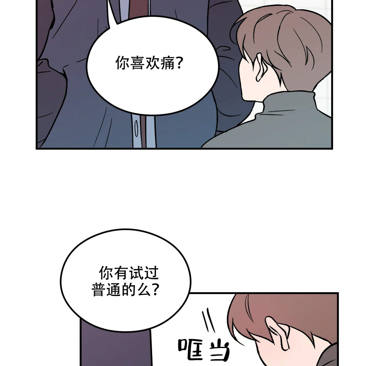 第7话_732