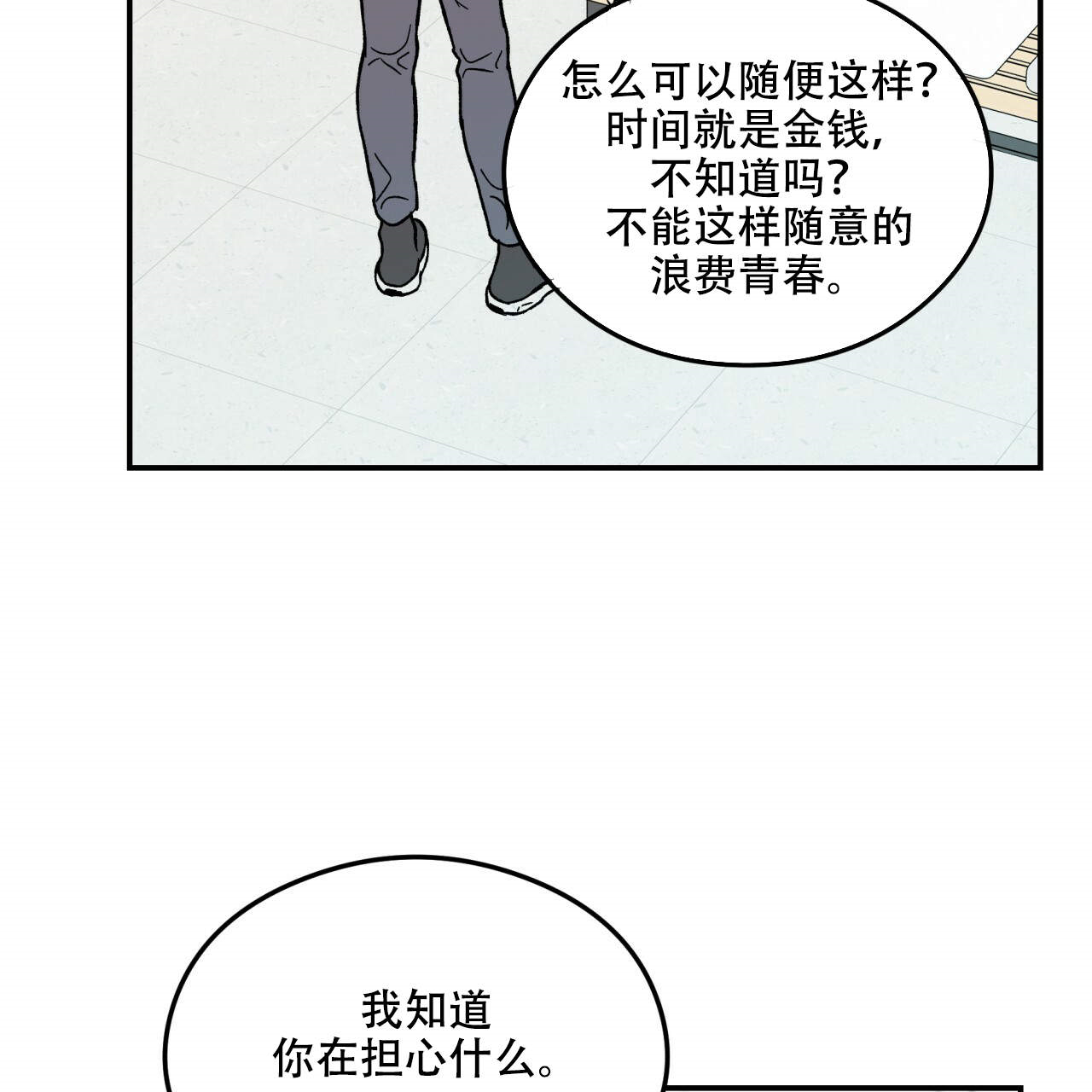 第7话_736